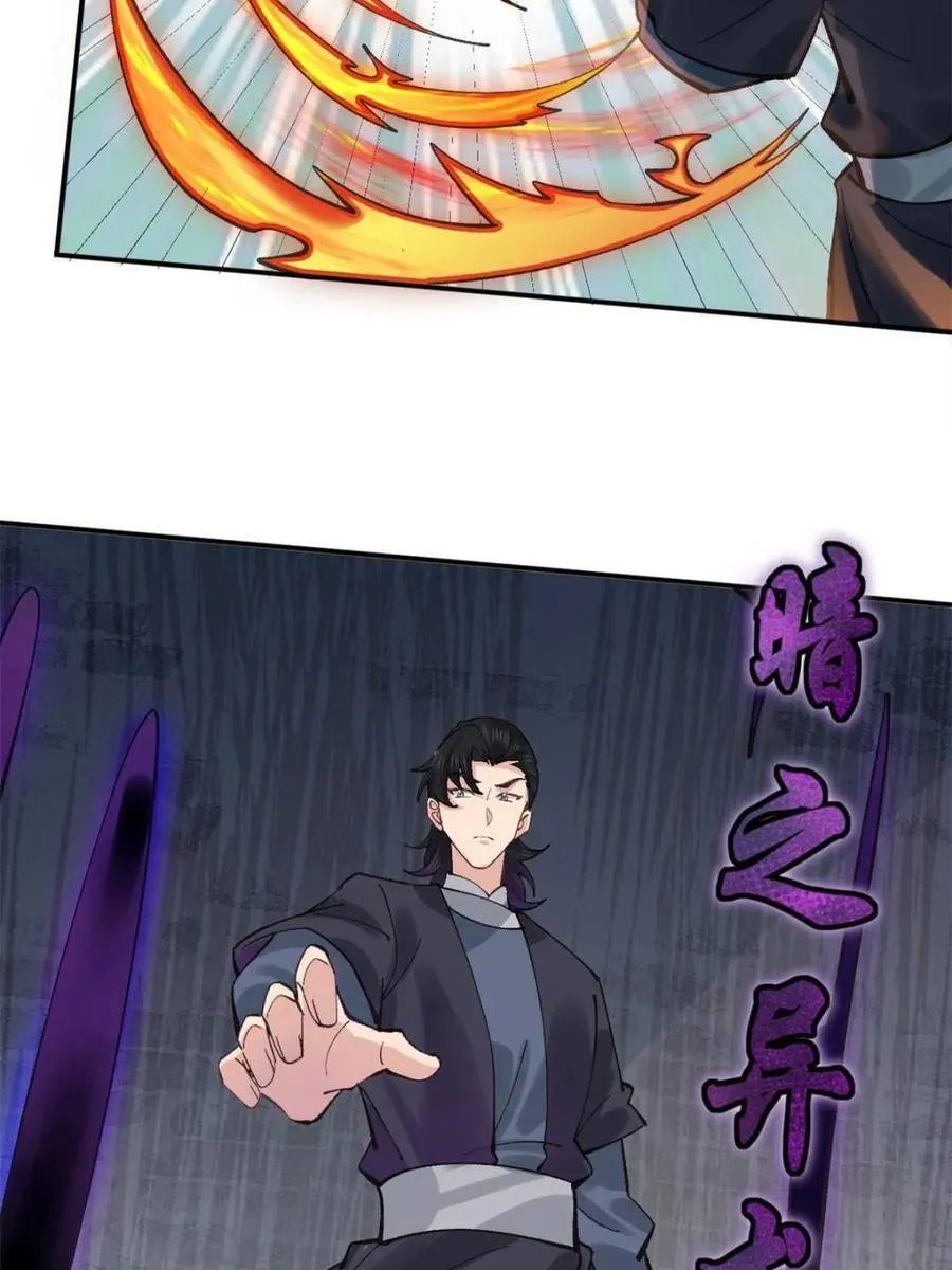 176 力量的差距 第4页