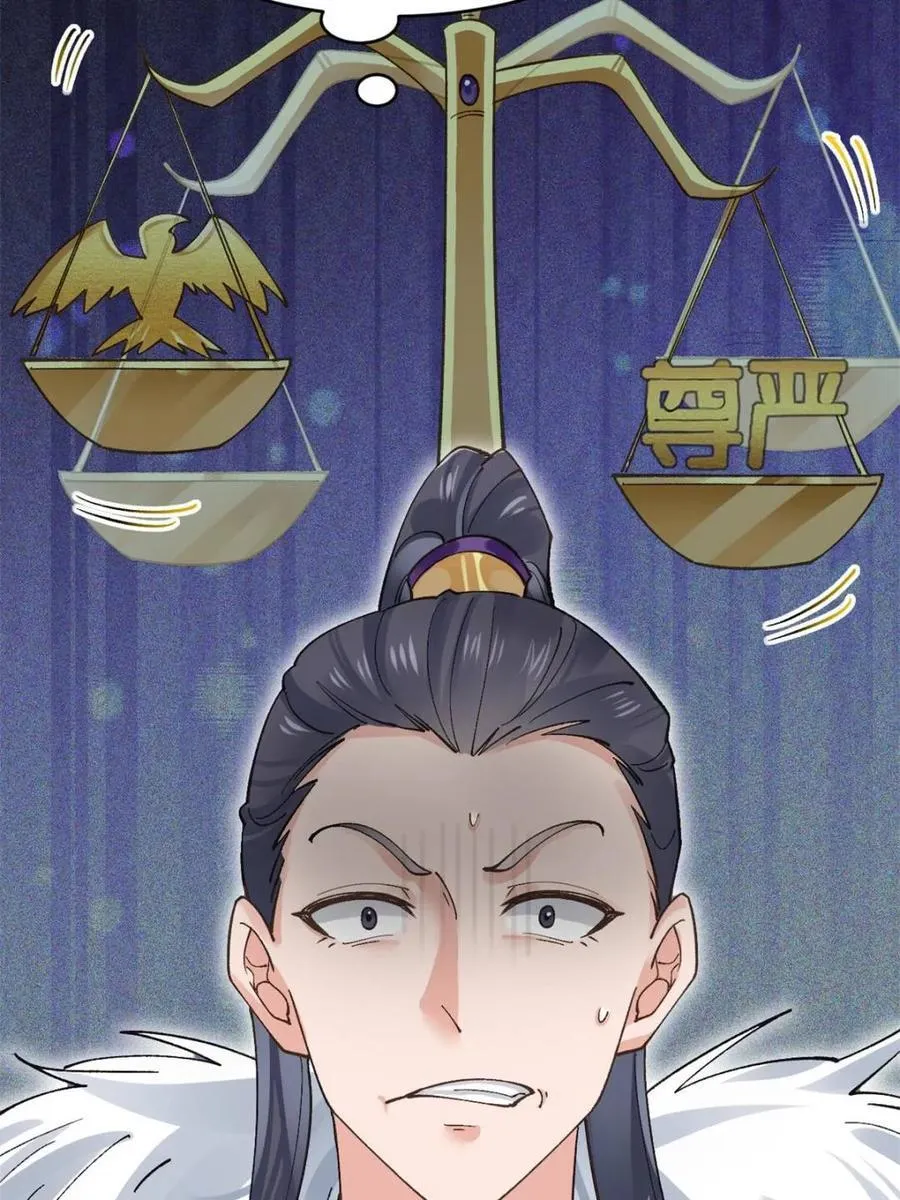 第180话 179 头铁的四王子 第6页