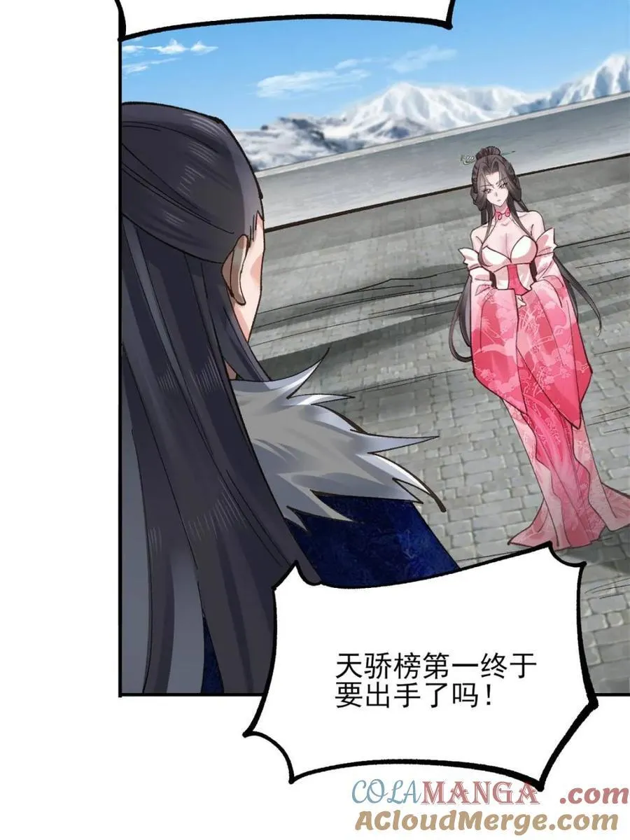 第181话 180 第5页