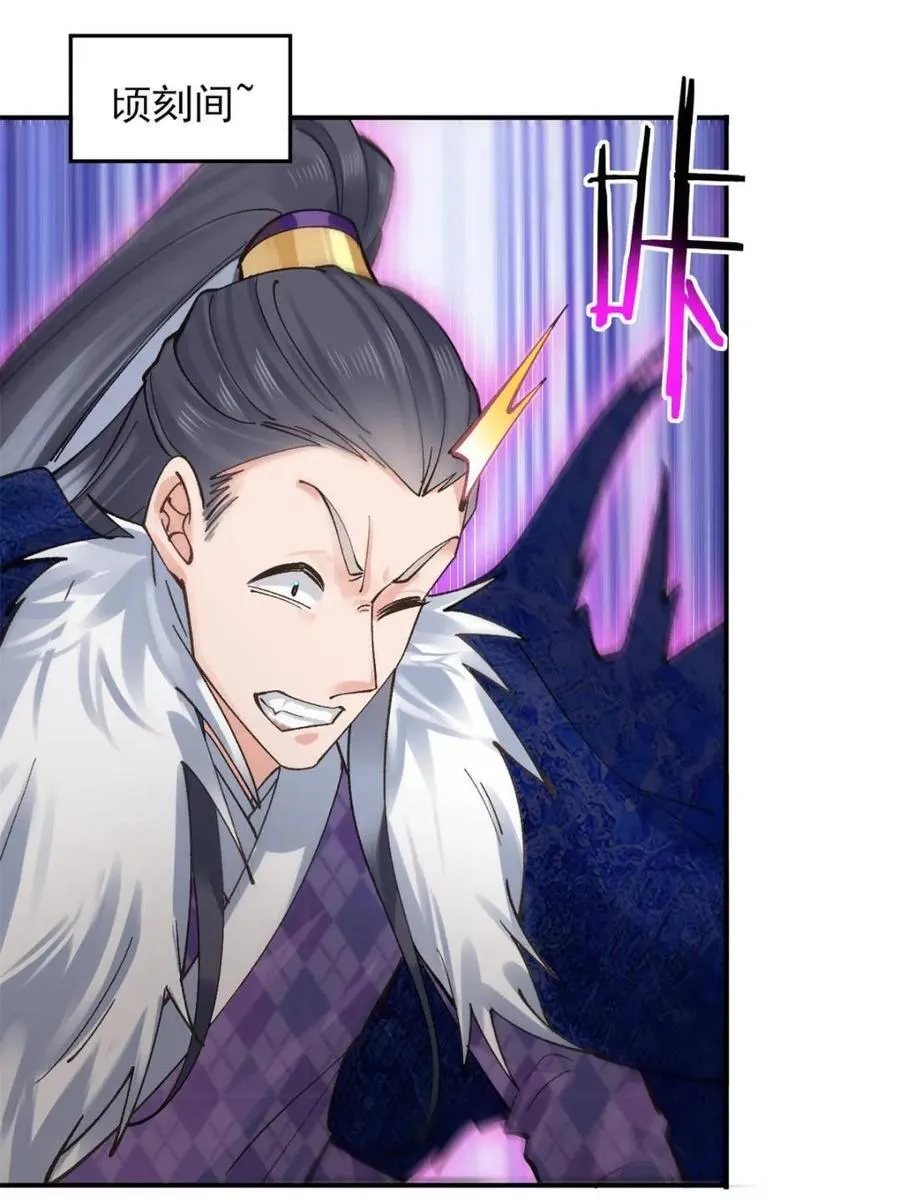 第181话 180 第6页