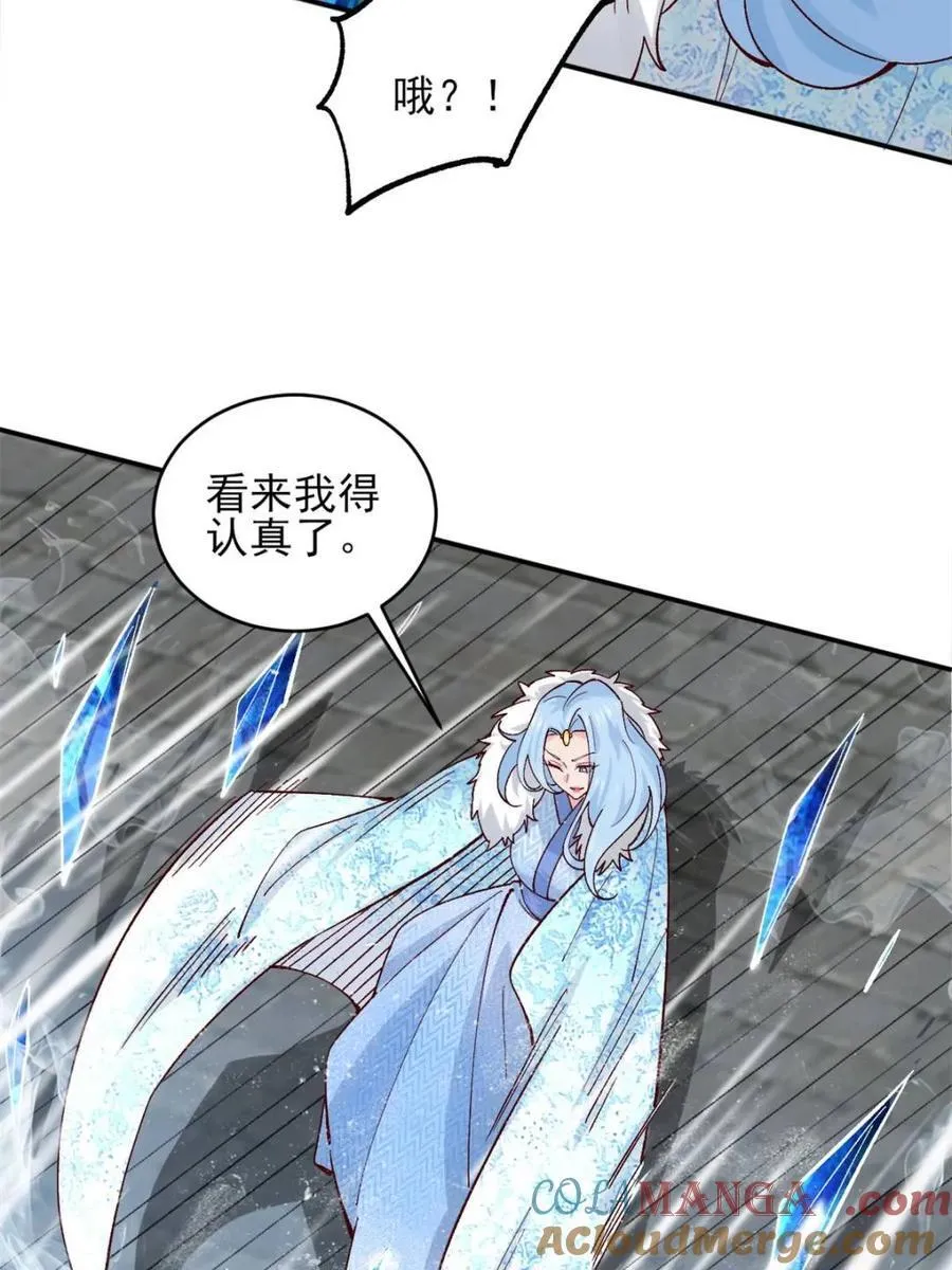 第181话 180 第21页