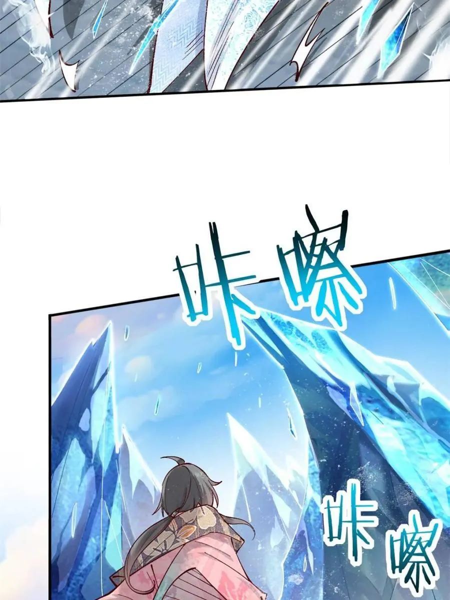 第181话 180 第22页