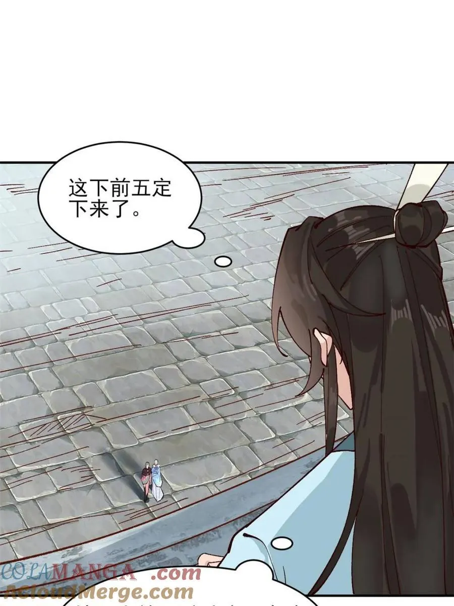 第181话 180 第35页