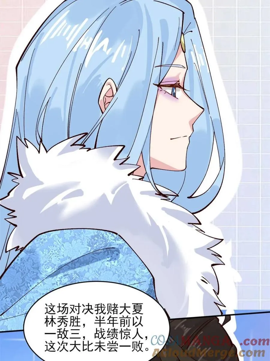 第181话 180 第39页
