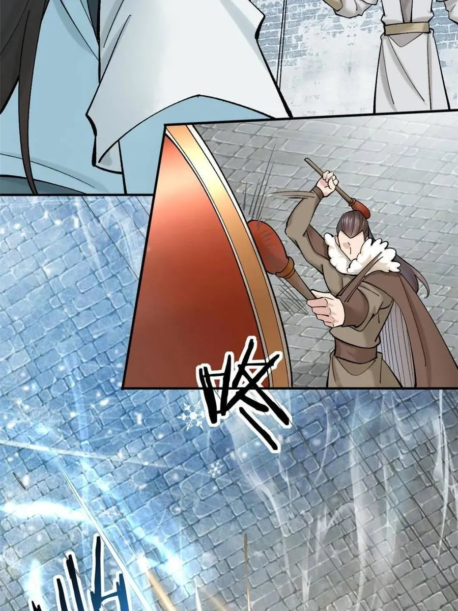 第183话 182 第26页