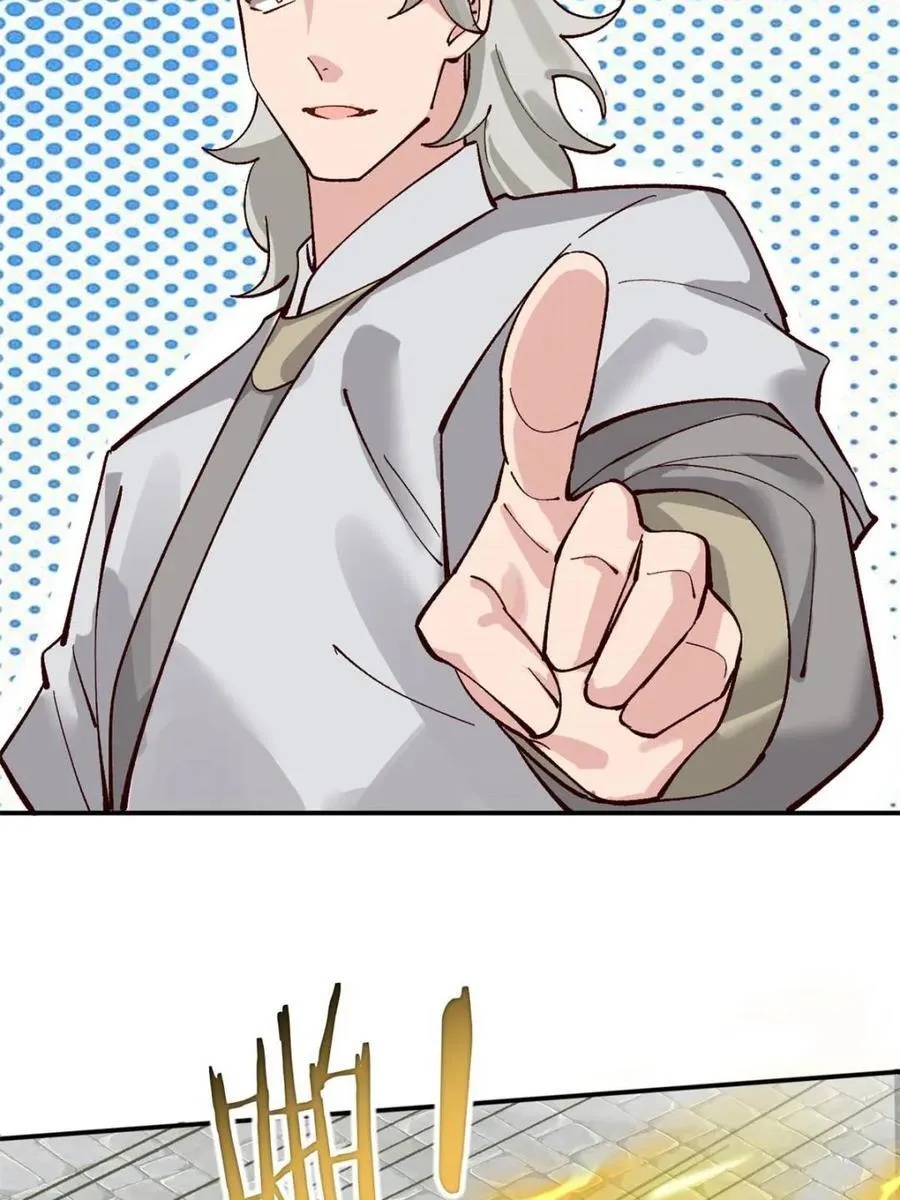 第183话 182 第32页