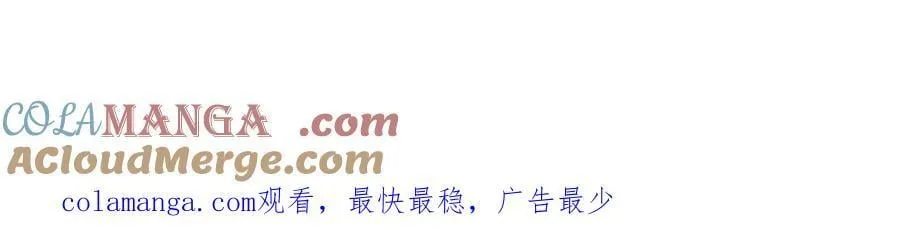 第183话 182 战科林 第43页