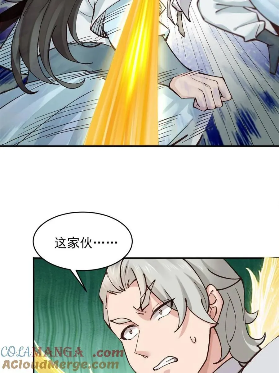 第184话 183 真正的双能力 第13页