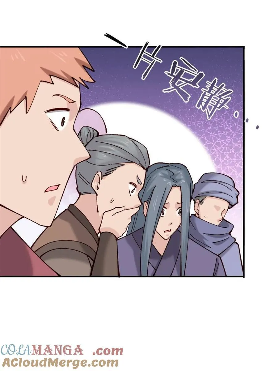 第185话 184 科林 战败 第28页