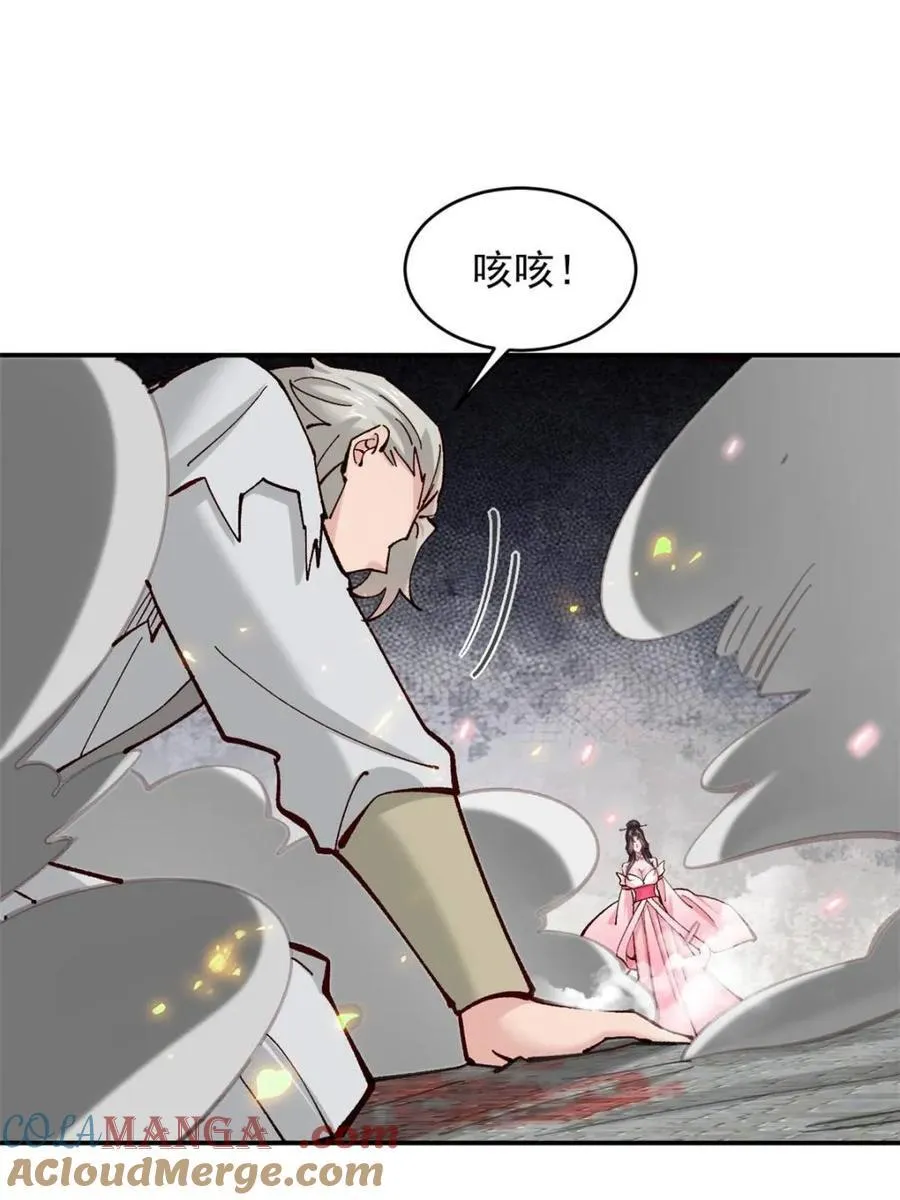 第186话 185 光暗异能到手 第19页