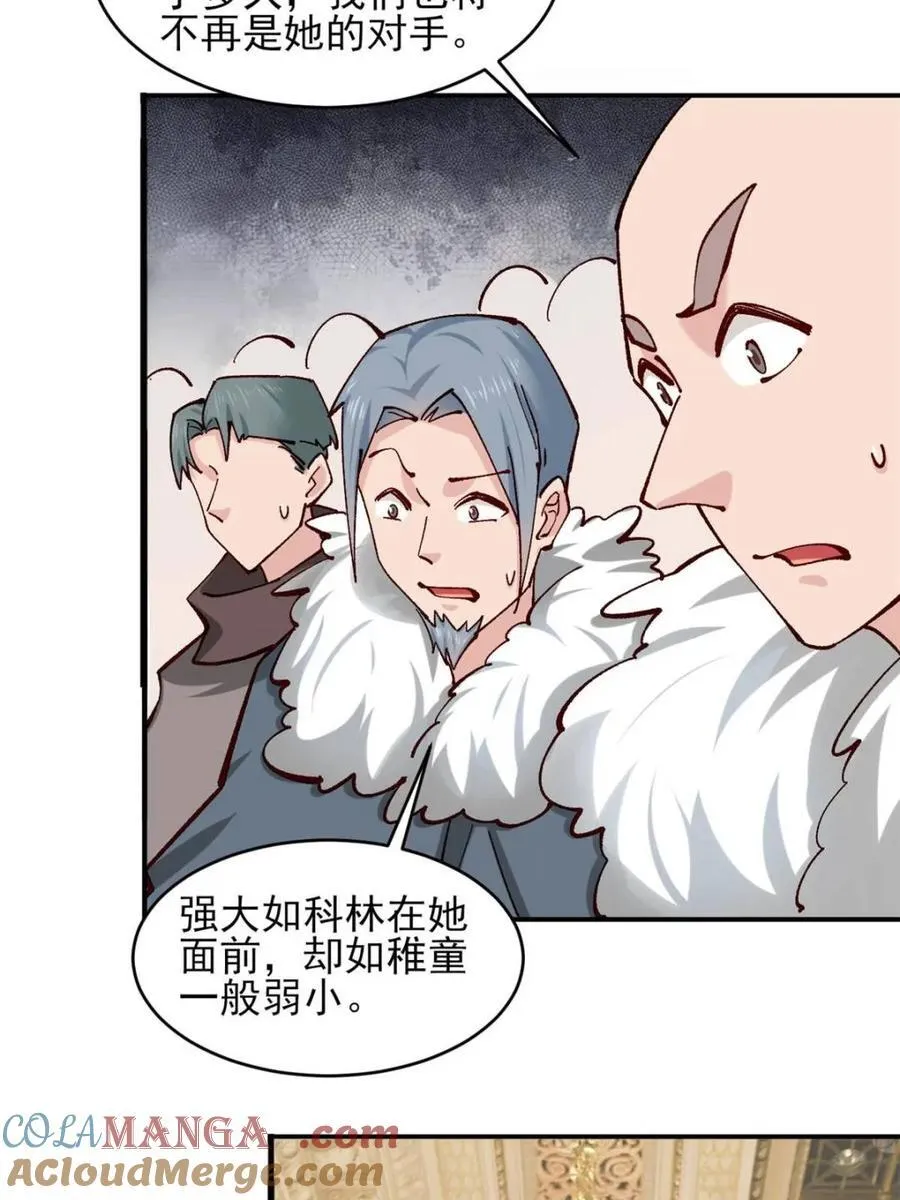 第186话 185 光暗异能到手 第22页