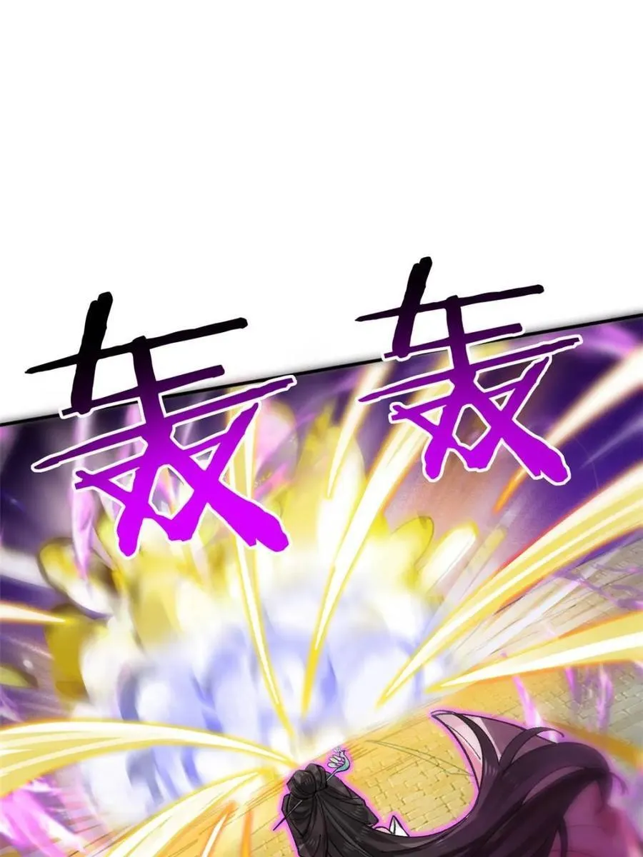 第186话 185 第17页