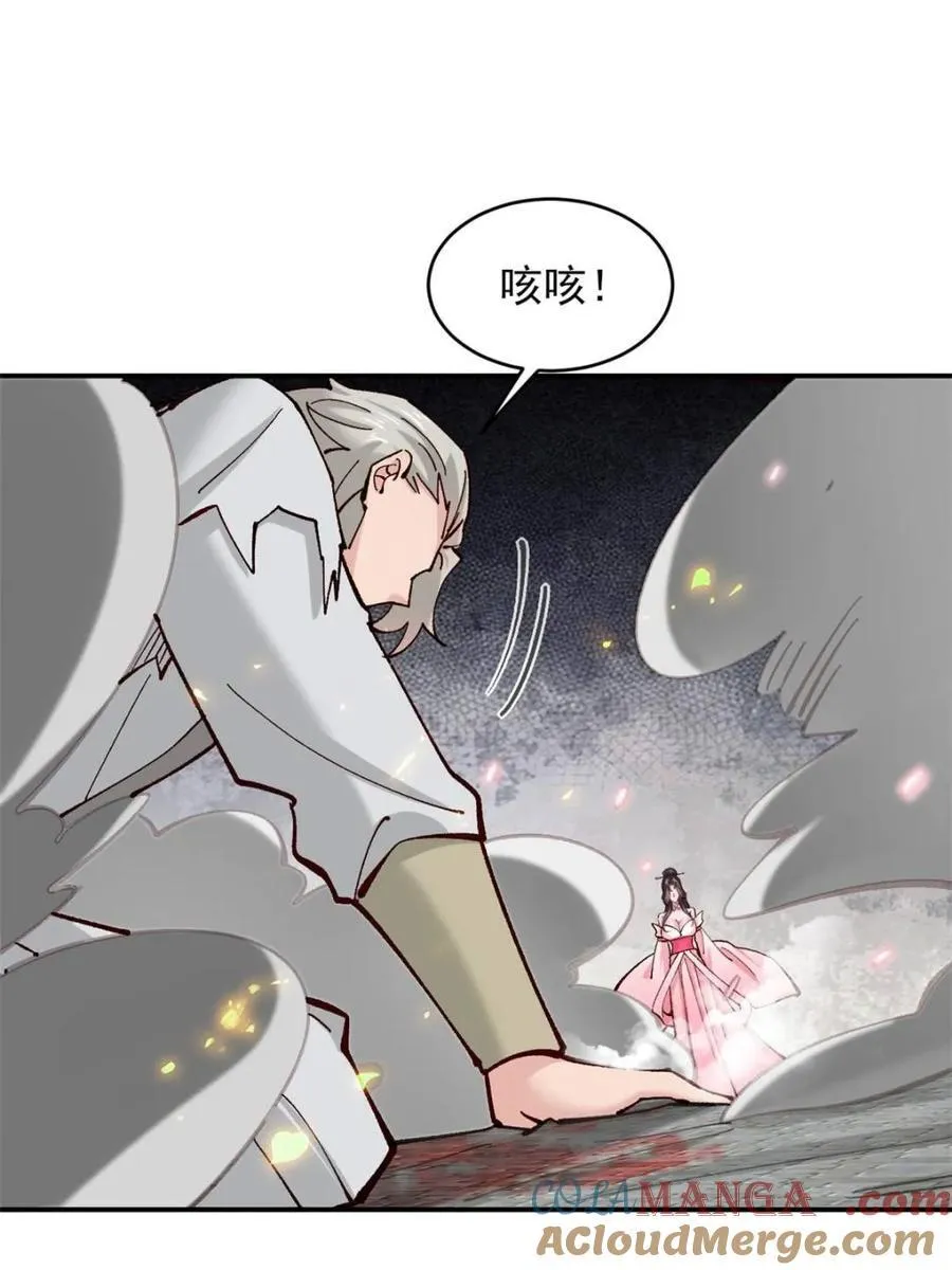 第186话 185 第19页