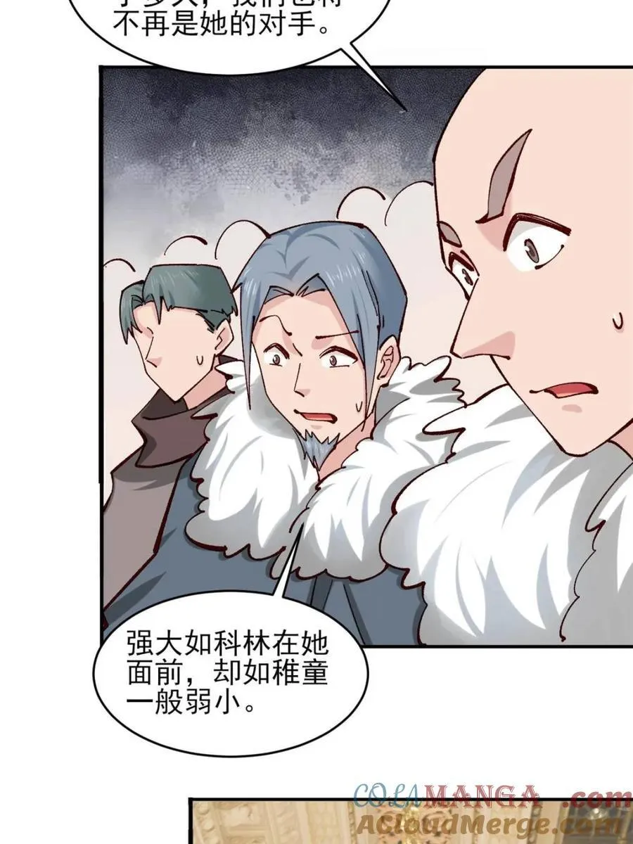 第186话 185 第22页