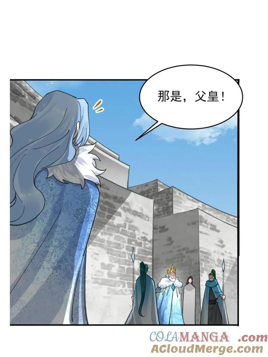 第187话 186 第16页