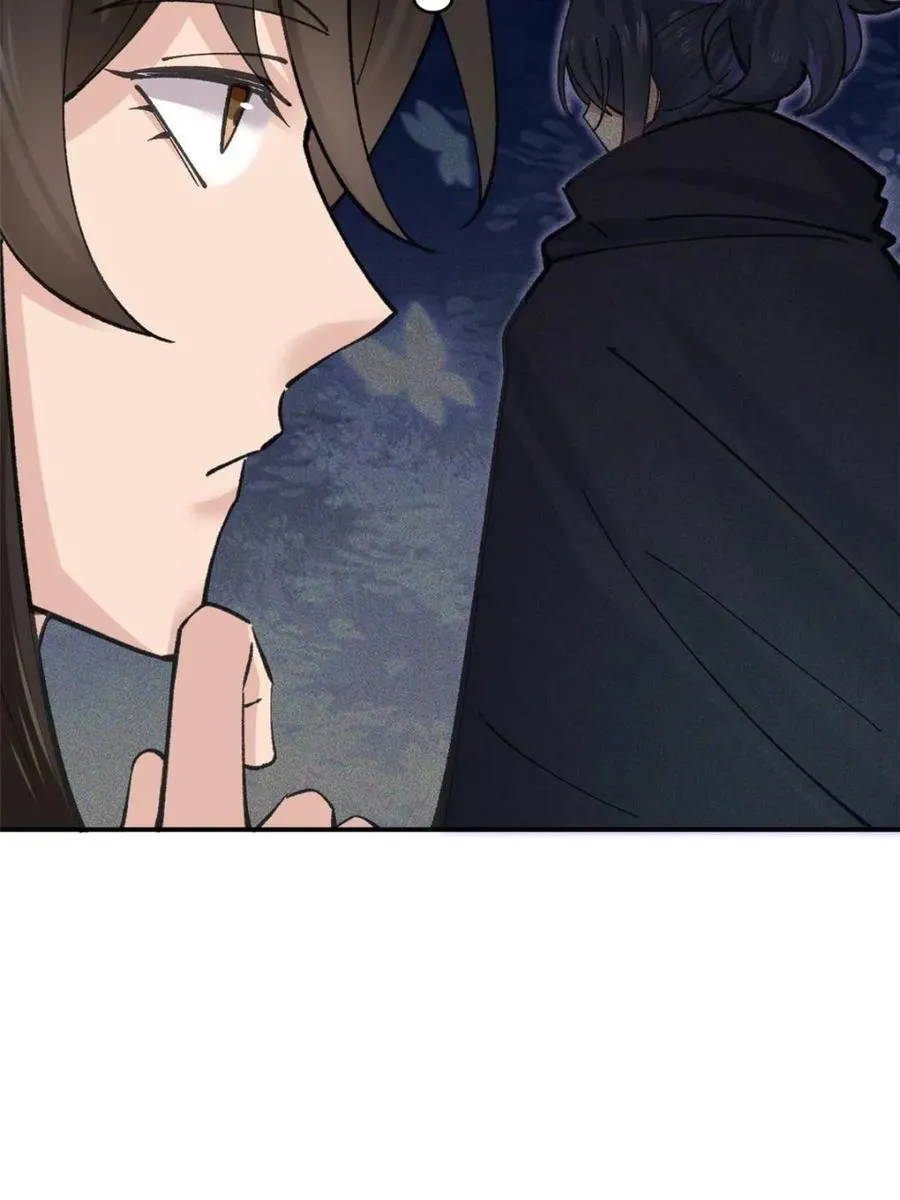 第187话 186 第23页