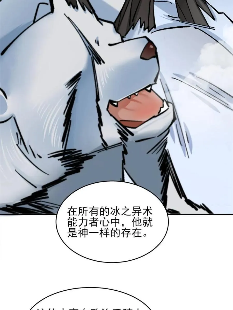 第187话 186 第30页