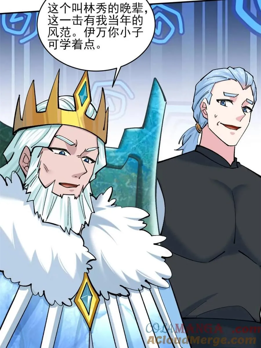 第187话 186 第46页