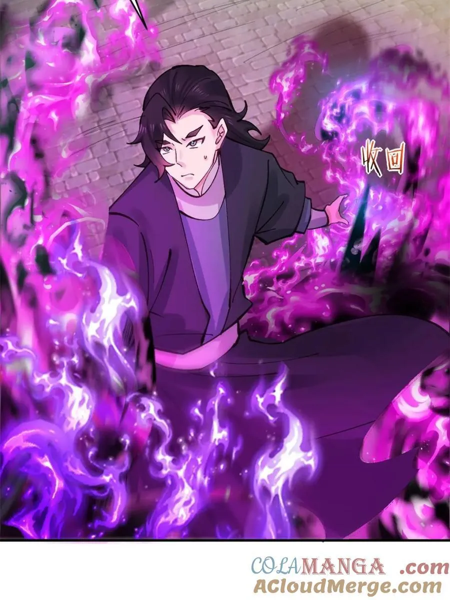第188话 187 第22页