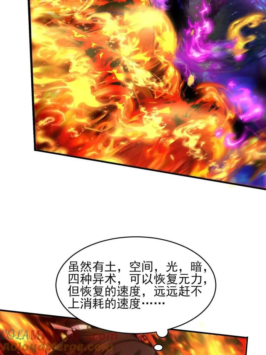 第188话 187 第25页