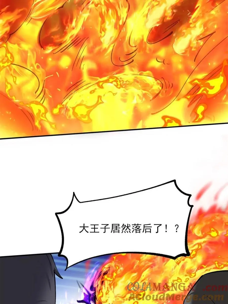 第188话 187 第28页
