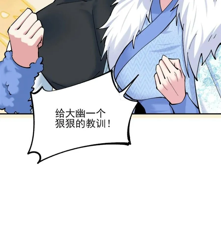 第188话 187 第35页