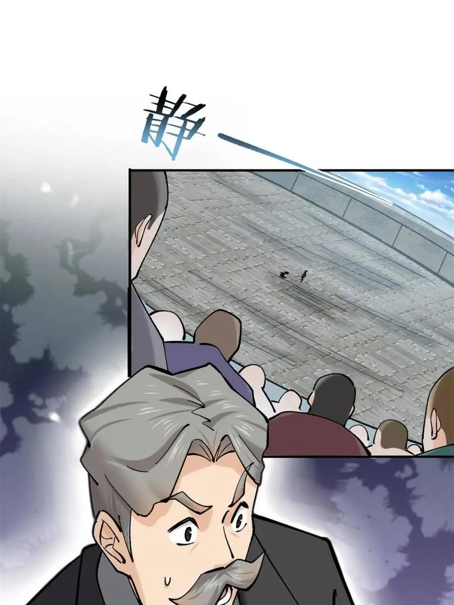 第188话 187 第44页
