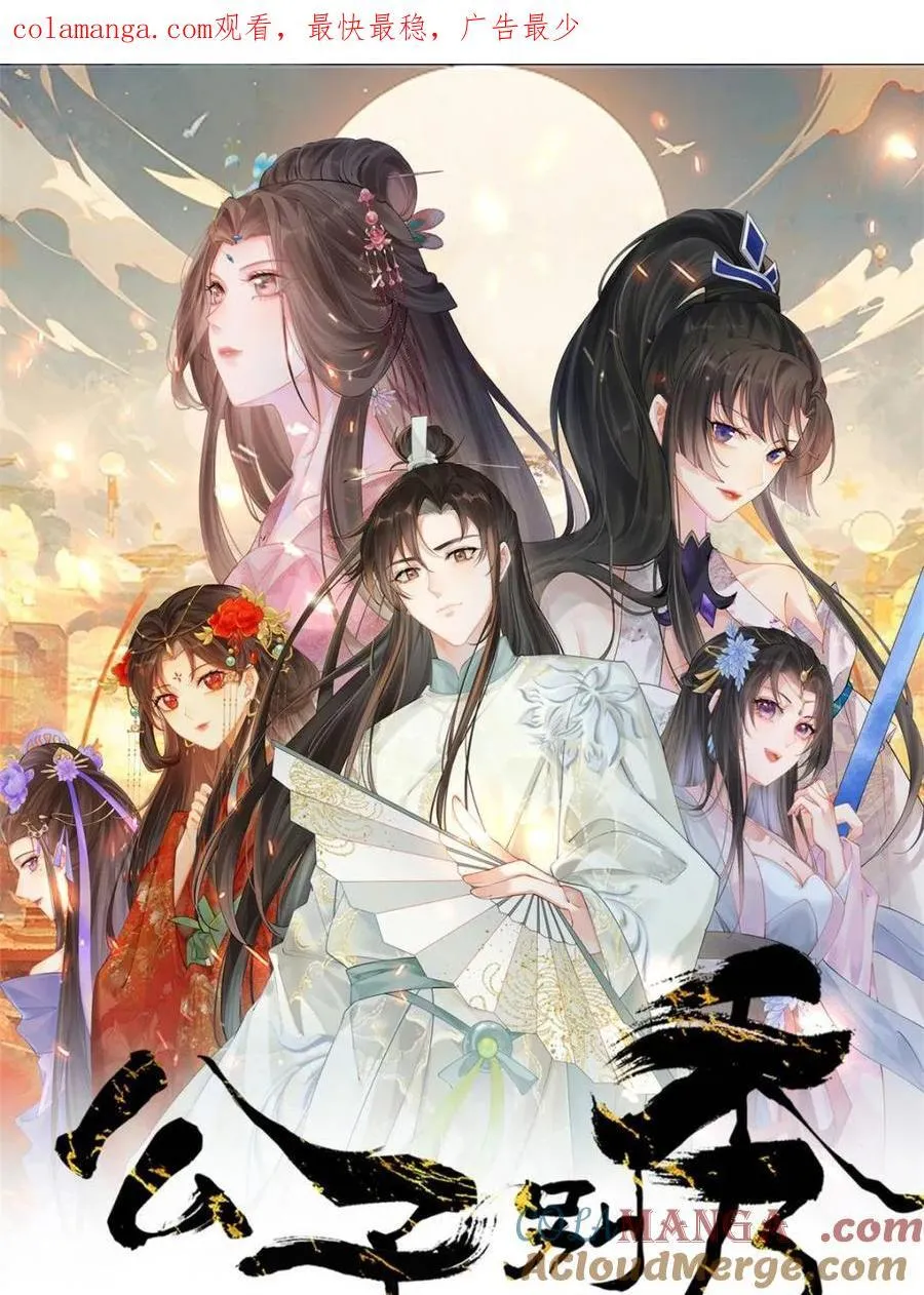 第189话 188 第1页