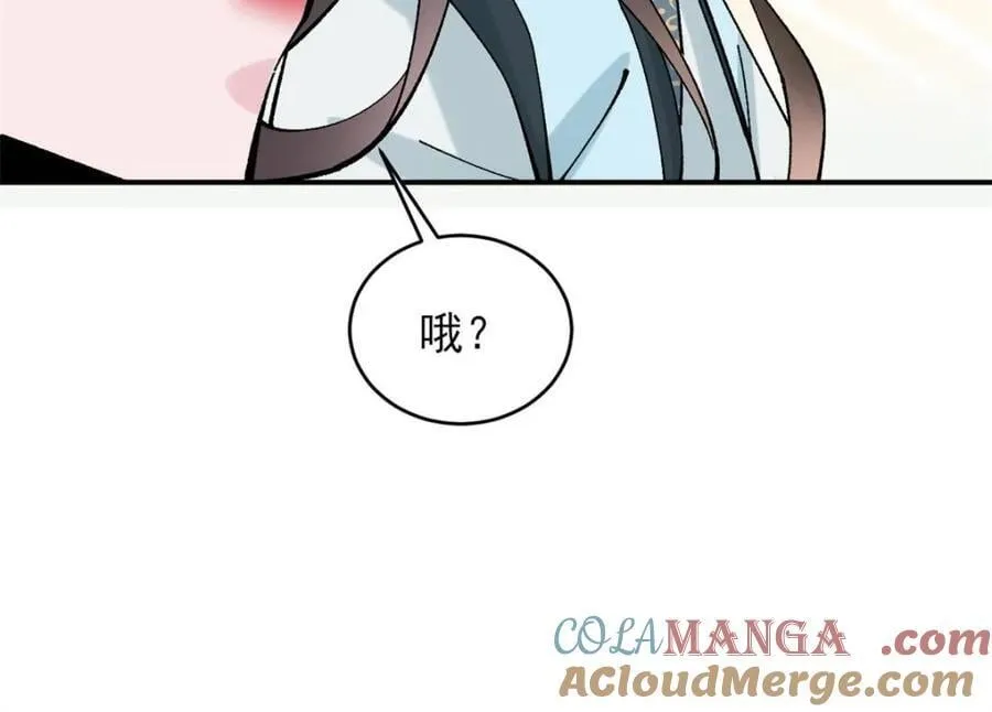 第189话 188 第10页