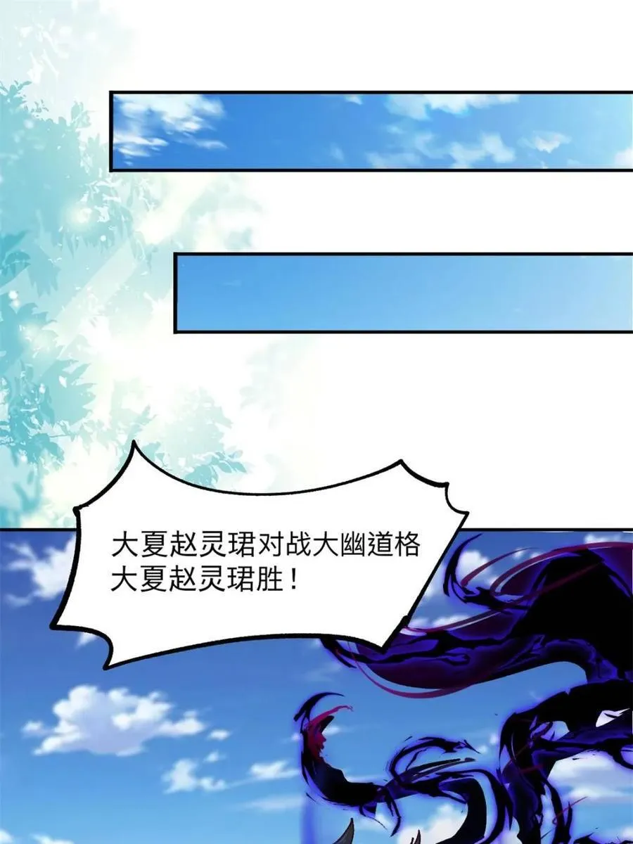 第189话 188 第11页