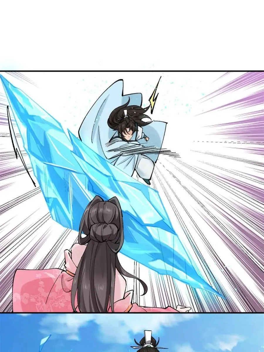 第189话 188 第35页