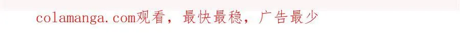 第189话 188 夫妻大战 第49页