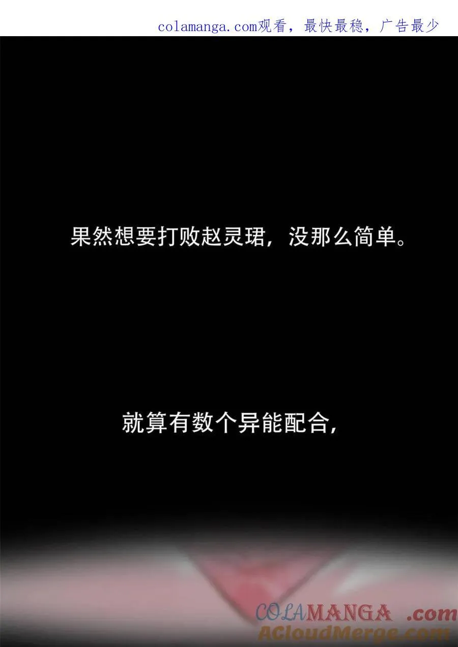 第190话 189 第1页