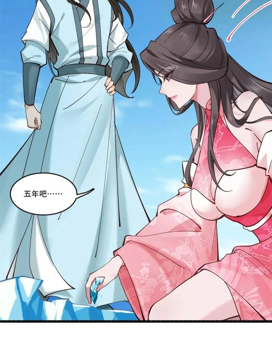 第190话 189 第12页