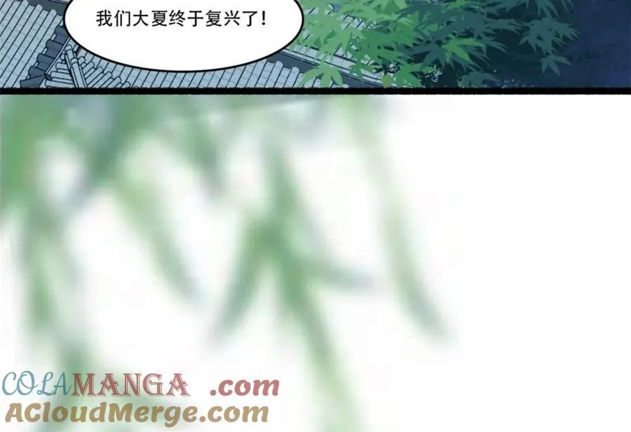 第190话 189 第25页