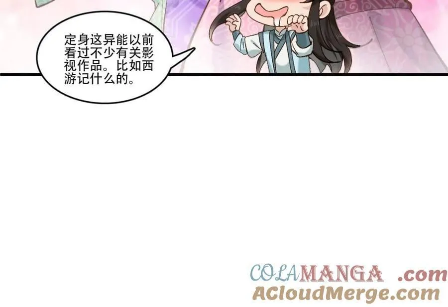 第190话 189 第40页