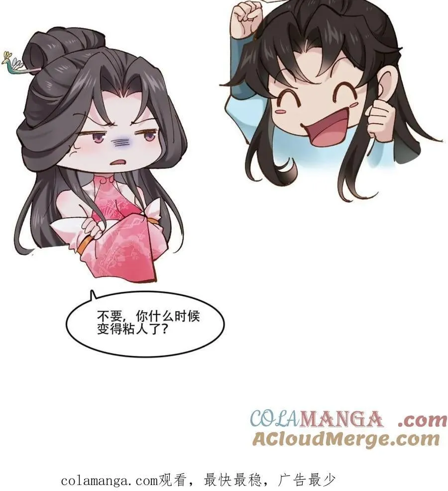 第190话 189 第55页