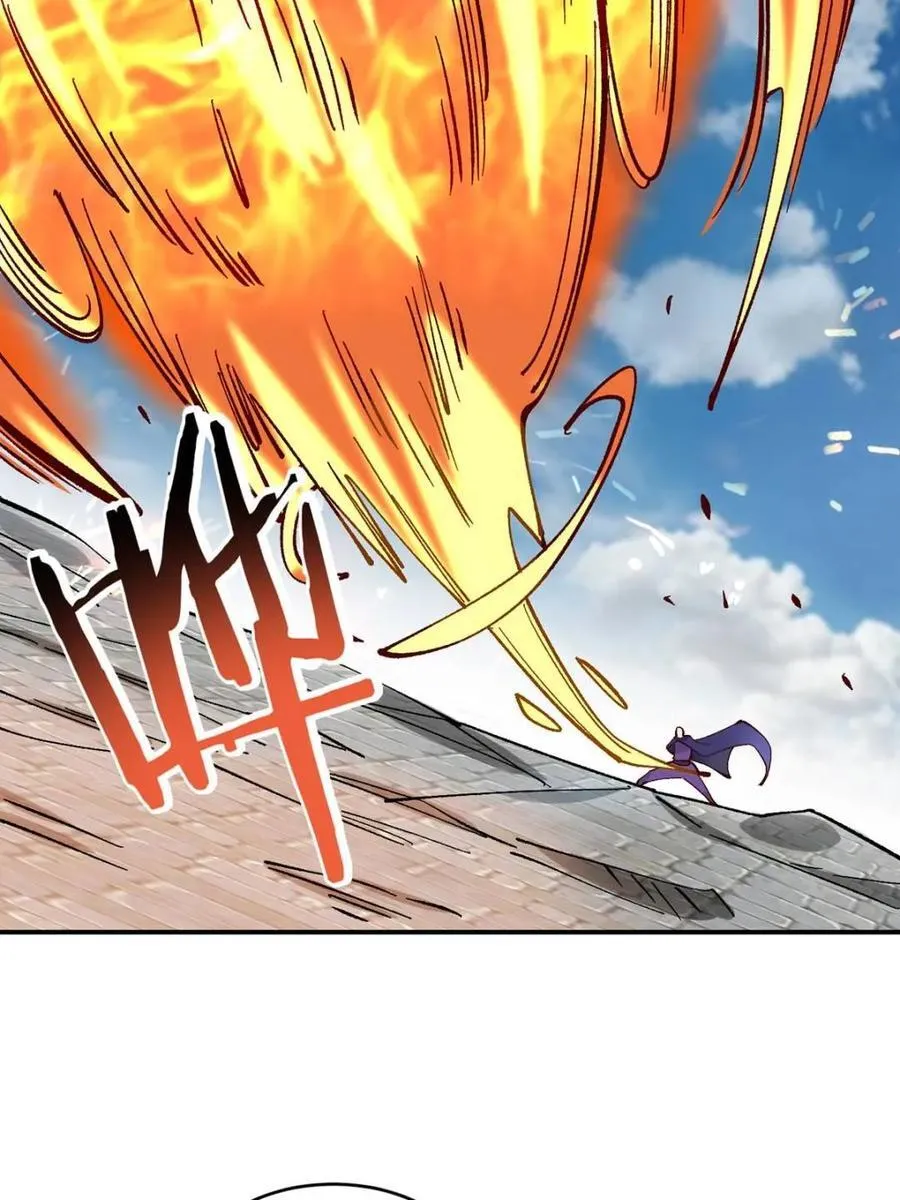 第175话 战斗爽 第20页