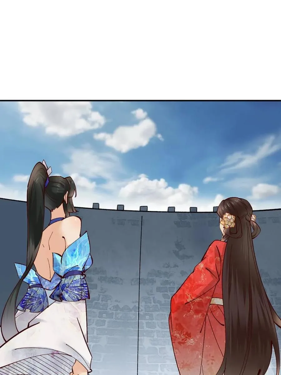 第175话 战斗爽 第23页