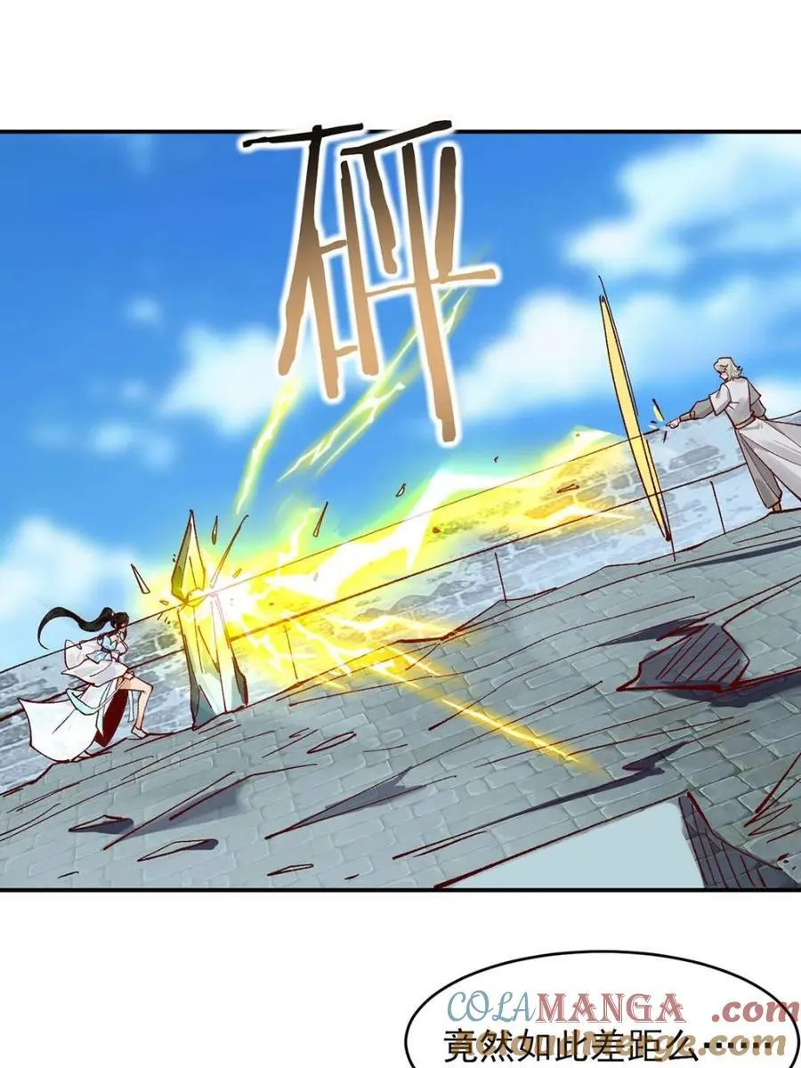 第175话 战斗爽 第37页