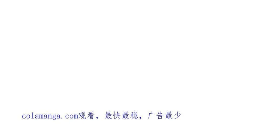 第175话 战斗爽 第47页