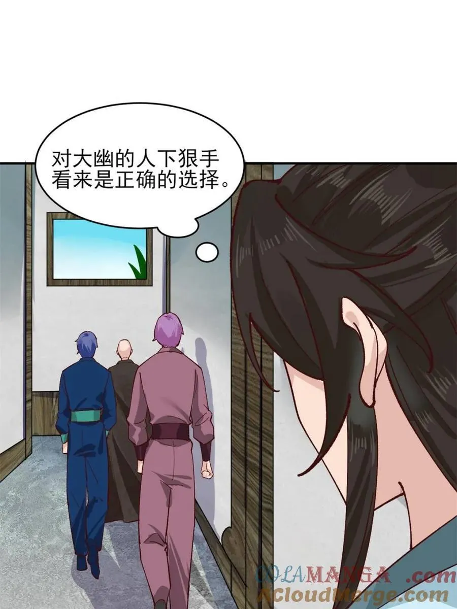 第177话 第33页