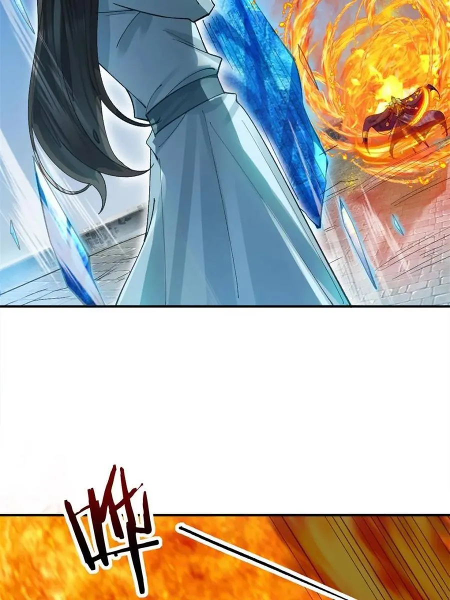 第179 话 头铁的四王子 第14页