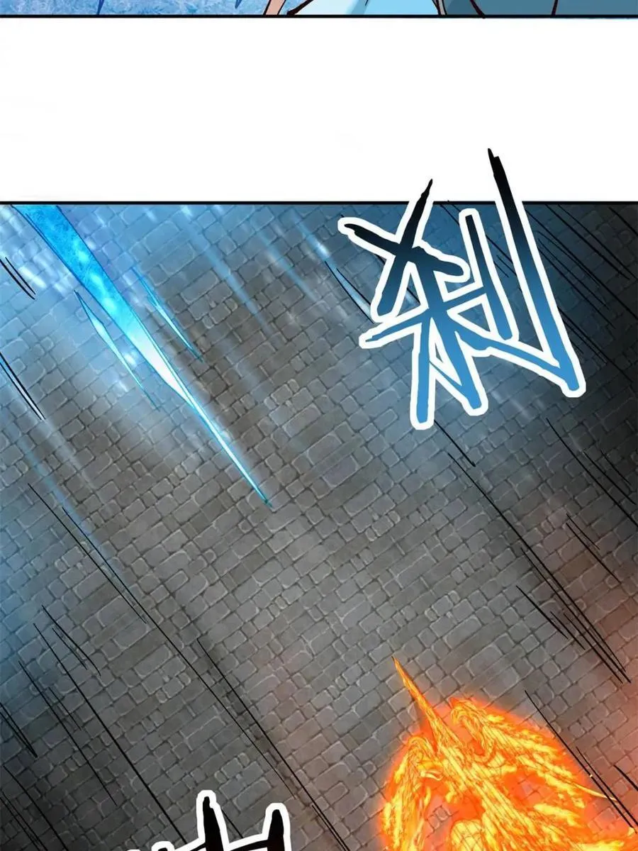 第179 话 头铁的四王子 第29页