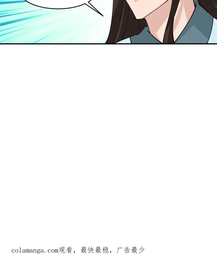 第179 话 头铁的四王子 第47页