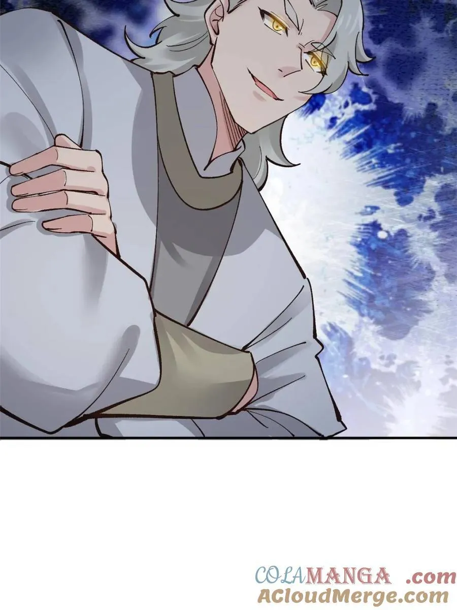 第181话 娜塔莎的助攻 第43页