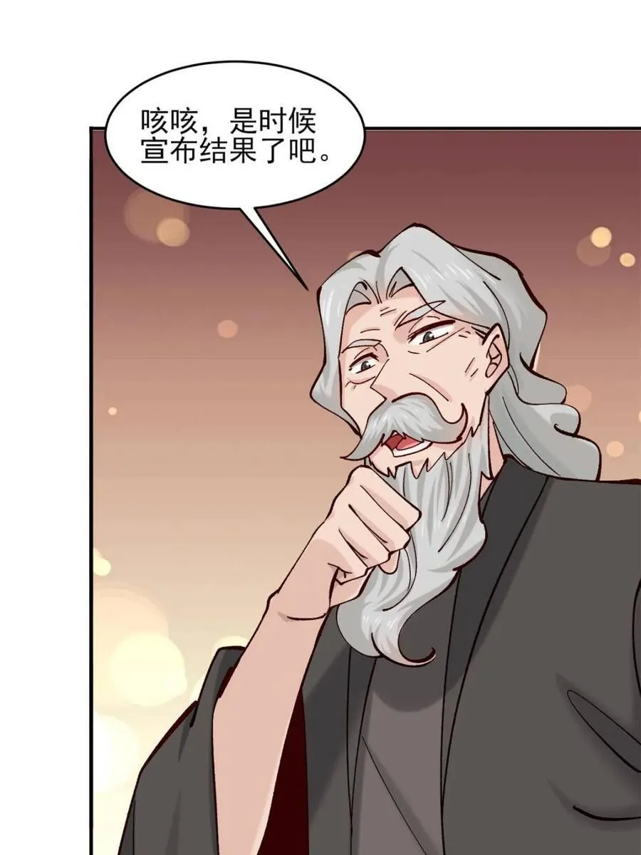 第184话 4科林 战败 第29页