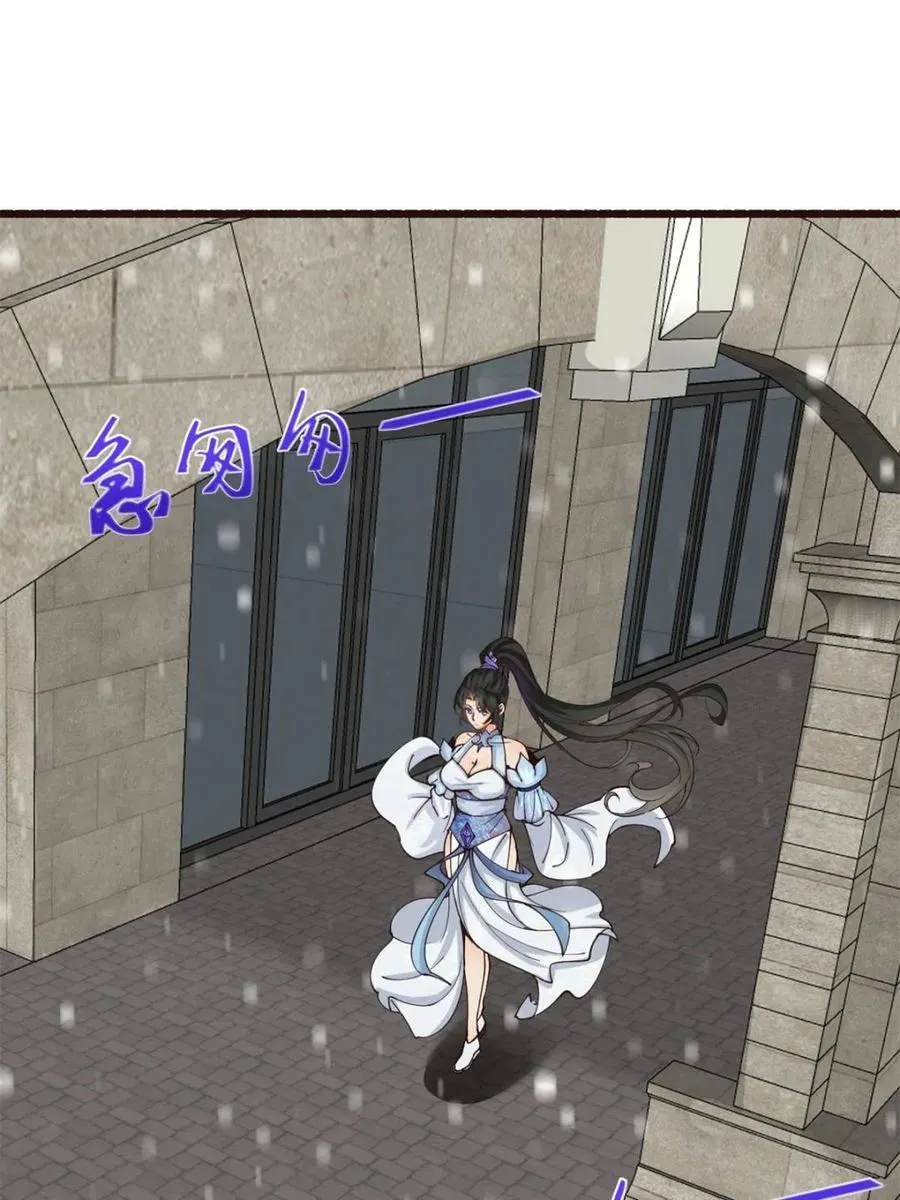 第191话 190 第3页