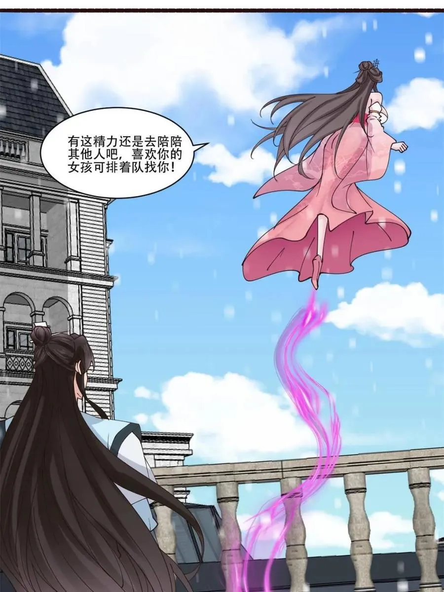 第191话 190 第6页