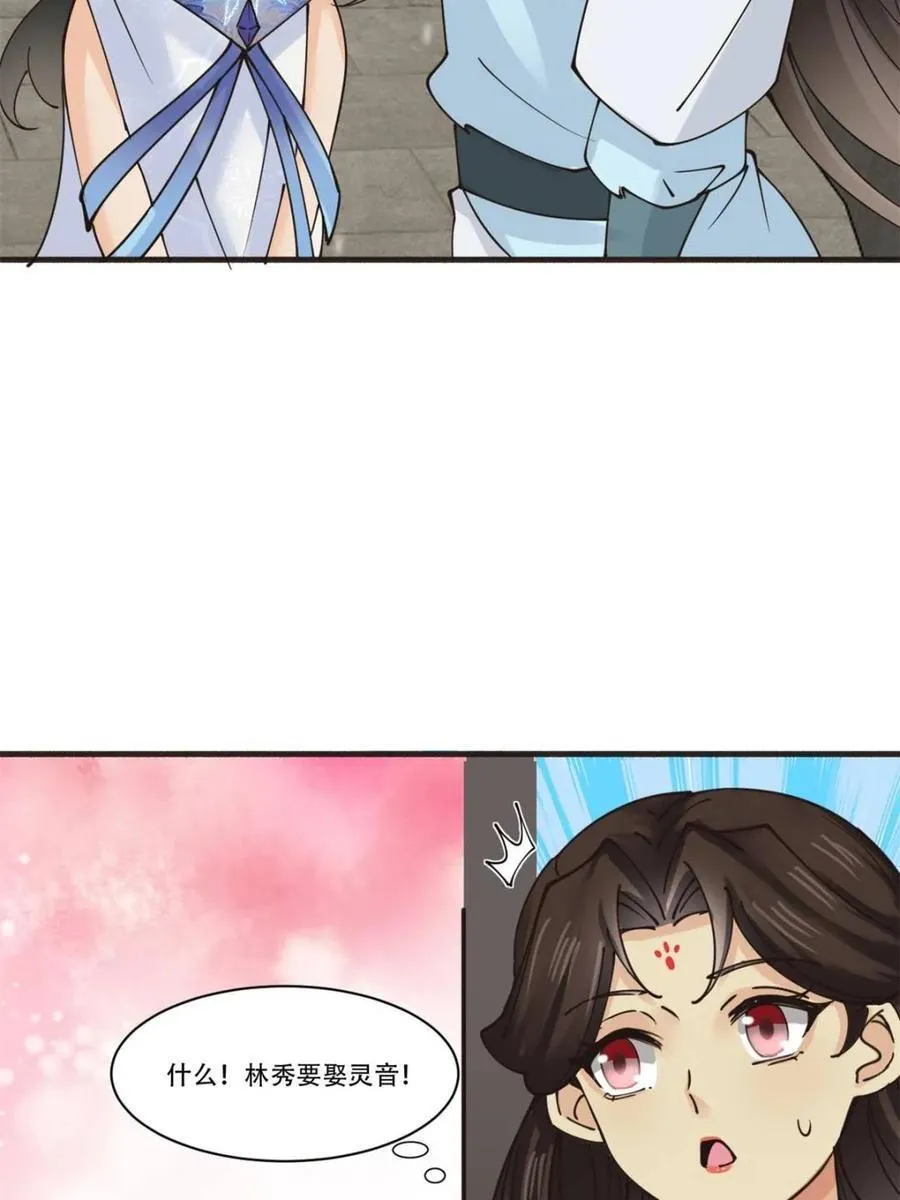 第191话 190 第12页